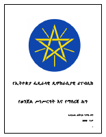 Draft cr pro (1).pdf
